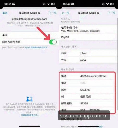 星空体育全站焕新版实用指南——从下载到注册，这些细节你知道吗？