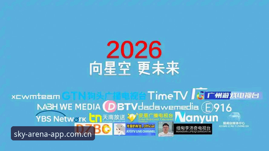 星空体育官网凭什么是2026焕新版"数据最优解"？