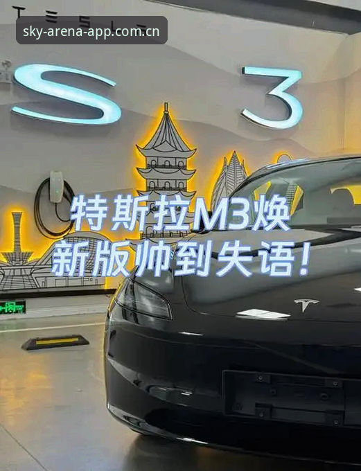 星空体育全站焕新版到底改了什么？老用户用三个月实测回答你